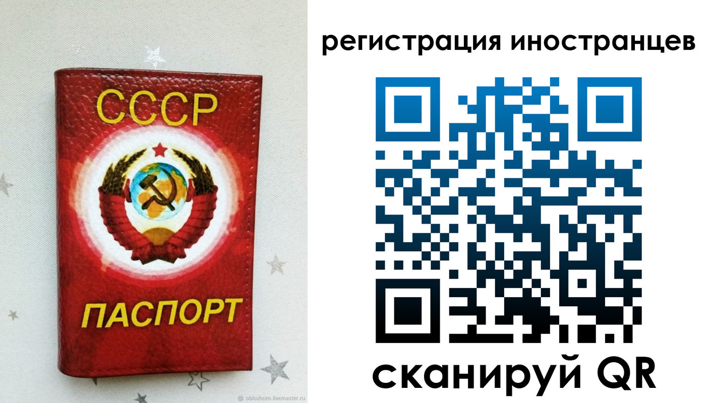 временная регистрация в Махачкале