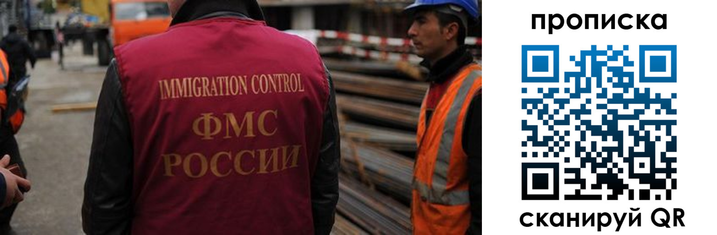 регистрация для школы в Махачкале