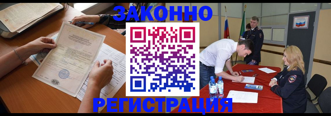 пропишу в квартире в Махачкале